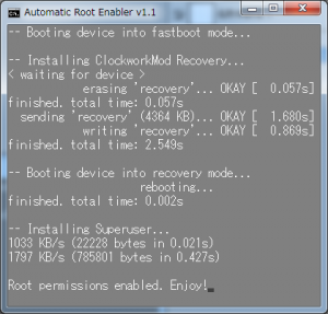 Automatic Root Enabler HUAWEI U8510 ルート化完了